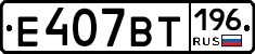 %D0%95407%D0%92%D0%A2196