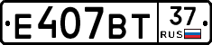 %D0%95407%D0%92%D0%A237
