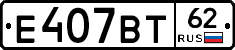 %D0%95407%D0%92%D0%A262