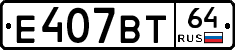 %D0%95407%D0%92%D0%A264