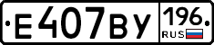 %D0%95407%D0%92%D0%A3196