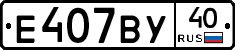 %D0%95407%D0%92%D0%A340