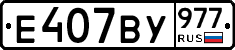 %D0%95407%D0%92%D0%A3977
