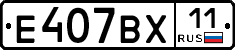 %D0%95407%D0%92%D0%A511