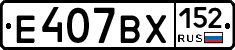 %D0%95407%D0%92%D0%A5152