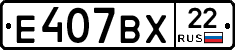 %D0%95407%D0%92%D0%A522
