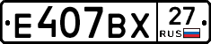 %D0%95407%D0%92%D0%A527