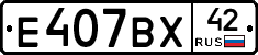 %D0%95407%D0%92%D0%A542