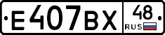%D0%95407%D0%92%D0%A548