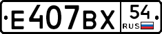 %D0%95407%D0%92%D0%A554