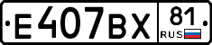 %D0%95407%D0%92%D0%A581