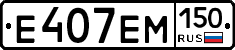 %D0%95407%D0%95%D0%9C150