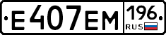 %D0%95407%D0%95%D0%9C196