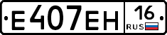 %D0%95407%D0%95%D0%9D16