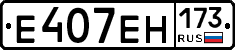 %D0%95407%D0%95%D0%9D173