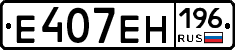 %D0%95407%D0%95%D0%9D196