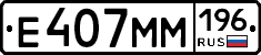 %D0%95407%D0%9C%D0%9C196