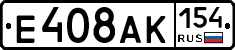 %D0%95408%D0%90%D0%9A154