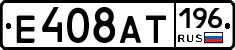 %D0%95408%D0%90%D0%A2196