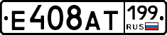 %D0%95408%D0%90%D0%A2199