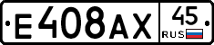 %D0%95408%D0%90%D0%A545