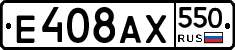 %D0%95408%D0%90%D0%A5550