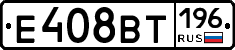 %D0%95408%D0%92%D0%A2196