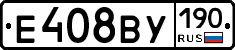 %D0%95408%D0%92%D0%A3190