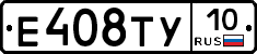 %D0%95408%D0%A2%D0%A310