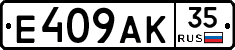 %D0%95409%D0%90%D0%9A35