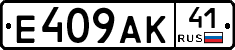 %D0%95409%D0%90%D0%9A41