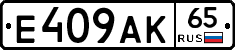 %D0%95409%D0%90%D0%9A65
