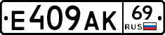 %D0%95409%D0%90%D0%9A69