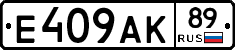 %D0%95409%D0%90%D0%9A89