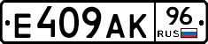 %D0%95409%D0%90%D0%9A96