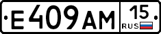 %D0%95409%D0%90%D0%9C15