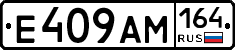 %D0%95409%D0%90%D0%9C164