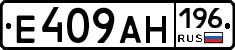%D0%95409%D0%90%D0%9D196