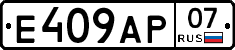 %D0%95409%D0%90%D0%A007