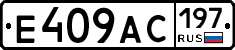 %D0%95409%D0%90%D0%A1197