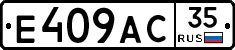%D0%95409%D0%90%D0%A135