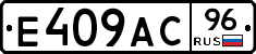 %D0%95409%D0%90%D0%A196