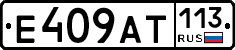 %D0%95409%D0%90%D0%A2113