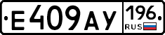 %D0%95409%D0%90%D0%A3196