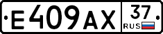 %D0%95409%D0%90%D0%A537