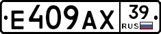 %D0%95409%D0%90%D0%A539
