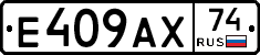 %D0%95409%D0%90%D0%A574