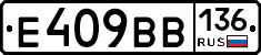 %D0%95409%D0%92%D0%92136