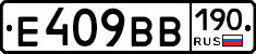 %D0%95409%D0%92%D0%92190