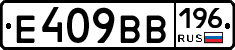 %D0%95409%D0%92%D0%92196